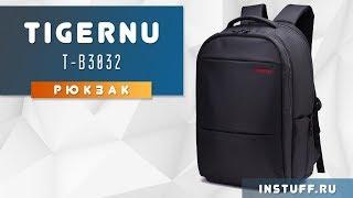 Рюкзак Tigernu T-B3032