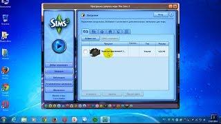 Как установить скаченные дома в Симс 3