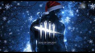 ALMOST XMAS DBD FUN TIME ADVENTURE! | Dead by Daylight LIVE 12/22/2024