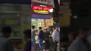 Famous food street of Dhaka