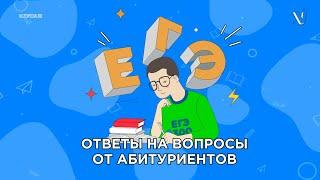 ШПАРГАЛКА ДЛЯ ПОСТУПАЮЩИХ. Как правильно выбрать предметы для сдачи ЕГЭ?