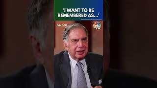 How Ratan Tata Wanted The World To Remember Him | Ratan Tata News | N18S