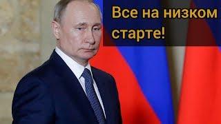 Обращение Президента Путина Сегодня 15 Апреля