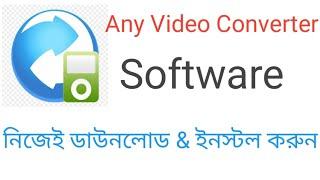 Any Video Converter Software Download And Install