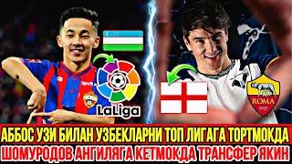 АББОС УЗИ БИЛАН УЗБЕКЛАРНИ ТОП ЛИГАГА ТОРТМОКДА ШОМУРОДОВ АНГИЛЯГА КЕТМОКДА ТРАНСФЕР ЯКИН