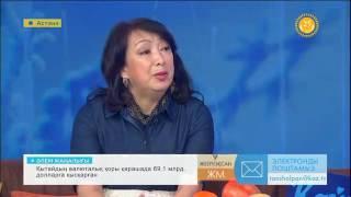 «Ана мен бала» орталығында 850 науқасқа тегін консултациялық кеңес жүргізілді