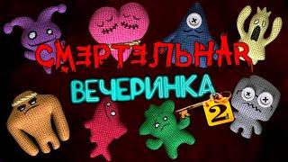 СМЕРТЕЛЬНАЯ ВЕЧЕРИНКА 2. НАКОНЕЦ НА РУССКОМ ► Jackbox Party Pack 6