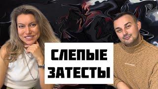 Слепые затесты от Анастасии: шикарная роза, тухлая лилия  и красавчик  @IgorevnaYu