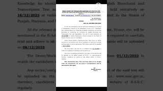Punjab and Haryana High Court Stenographer # Exam Date Out # Chandigarh High Court Admit Card #