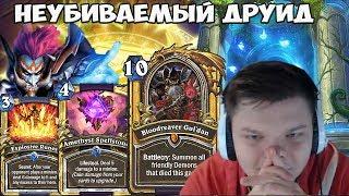 Рубрика HearthStone - "Никогда не сдавайся"