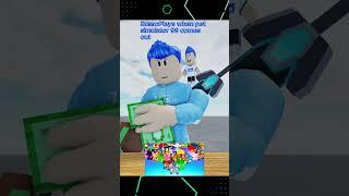 RussoPlays when pet simulator 99 comes out