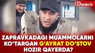 ZAPRAVKALAR MASALASINI KO’TARGAN G’AYRAT DO’STOV HOZIR QAYERDA?