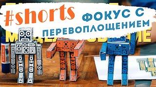 #shorts Мужская лавка  Куда делся Ваня?