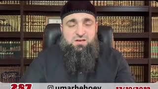 Хьехамаш нохчийн маттахь