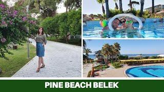 Турция Белек 2020 Maritim Pine Beach Belek Отзыв