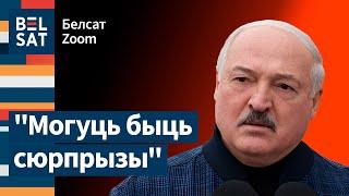 ️️ "Это может быть последняя кампания в жизни Лукашенко", – Фридман / Белсат Zoom