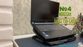 #4 Обзор на охлаждающую подставку Noveleka  для Hasee TX8-CA5DP (Intel Core I5-11400+RTX 3060)