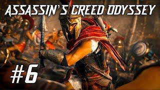 Assassins Creed Odyssey | The Cult Of Cosmos