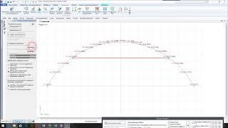 circle arch calculation example