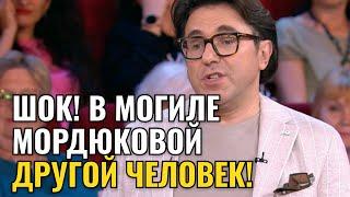 МАЛАХОВ - НАДРУГАЛИСЬ НАД МОГИЛОЙ Н.МОРДЮКОВОЙ И ... | Новый Выпуск 2025