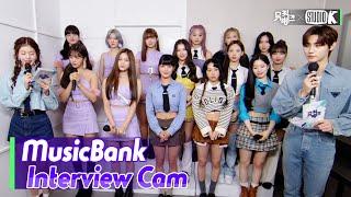 (ENG SUB)[MusicBank Interview Cam] 트와이스&아이브 (TWICE&IVE Interview)l @MusicBank KBS 220902