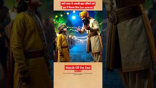 What did the king say to the boy in anger? #facts #kahani #motivation #animationstory #anokhikahani