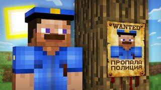 КУДА ПРОПАЛА ПОЛИЦИЯ В МАЙНКРАФТ | Риколит Minecraft