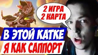 ТУРНИР ОТ BETBOOM! 2 КАРТА ПРОТИВ GOODWIN, KIRITYCH, SHISP! Дневник убийцы нубов!