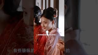 知否礼仪真的很细节 禹州来的闺秀礼仪上比汴京的闺秀差些#知否知否应是绿肥红瘦 #知否知否应是绿肥红瘦