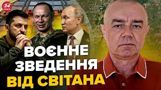 ️СВИТАН: СЕЙЧАС! Байден ШОКИРОВАЛ ударами по РФ. 30 БПЛА разнесли самолеты ПУТИНА и две нефтебазы