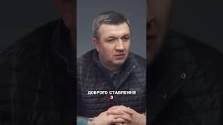 Ми часто стаємо заручниками доброго ставлення до себе #циніки