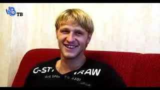 Алексей САПОГОВ - "Парень из второй лиги".Сюжет ВолгаТВ от 2012.