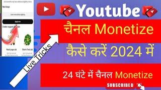 Apply for Monetization in 2024 How To monetize Youtube Channel | Monetize Kaisa kare #monetizetion