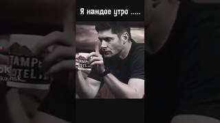 каждое утро#юмор #кофе #настроение #минута#shorts