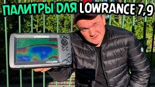 Установка Палитры на Lowrance Hook Reveal Tripleshot 7, 9