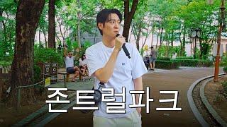 Singing in the ParkㅣBruno Major - Nothing Cover