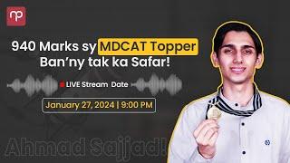 940 Marks sy MDCAT Topper Banny tak ka Safar | Toppers of Nearpeer | Ahmed Sajjad, PMC Gold Medalist