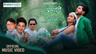 NEW NEPALI SONG PREMROGI (प्रेमरोगी)BY PRATAP DAS FT. SAGAR KHANAL/PRATIKSHYA BHANDARI/DINESH KHADKA