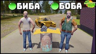 Сборка ДРАНДУЛЕТА С ДРУГОМ! - Мультиплеер My Summer Car!