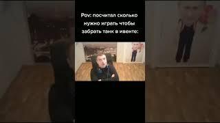 Лучшие тикток мемы #1470 | Best TikTok memes #shorts #memes #мем