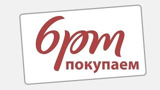 Как заказать в США 6pm с доставкой в Украину.Покупка обуви одежды в США, купоны, скидки. 6pm покупки