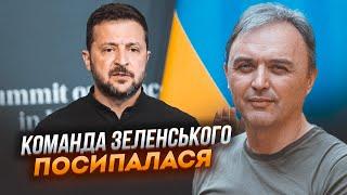 ЛАПИН: СЛУГИ массово убегают за границу, депутаты забрали деньги у ветеранов!