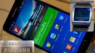 Samsung Galaxy Note 3 Demo