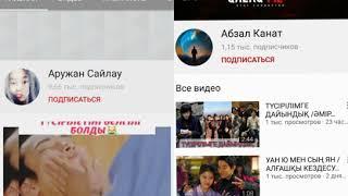 Бүгін жарыс Аружан Сайлау VS Абзал Қанат