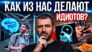 Кто управляет умами в России? Цифровое рабство | Что сделала с тобой школа? Игорь Рыбаков