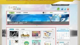 【Taiwan Academy】Global online courses