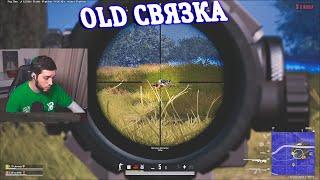 TOP 1 - ЗЕЛЁНЫЙ LAHMA В МАСКХАЛАТЕ | #lahmadju #pubg