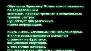 Программист php