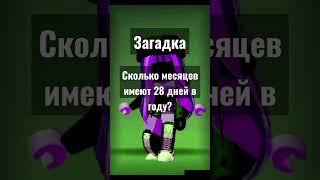 #друзья #рекомендации #тренд #рек #roblox #правда #роблокс #пятница #хэштег #мем #ритм #м ##истории