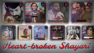 Heart-broken Shayari Video !! Sad Shayari !! Emotional Shayari #Majburshayar